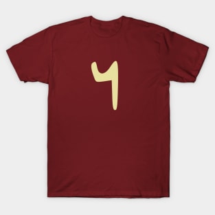 𐤅 - Letter W - Phoenician Alphabet T-Shirt